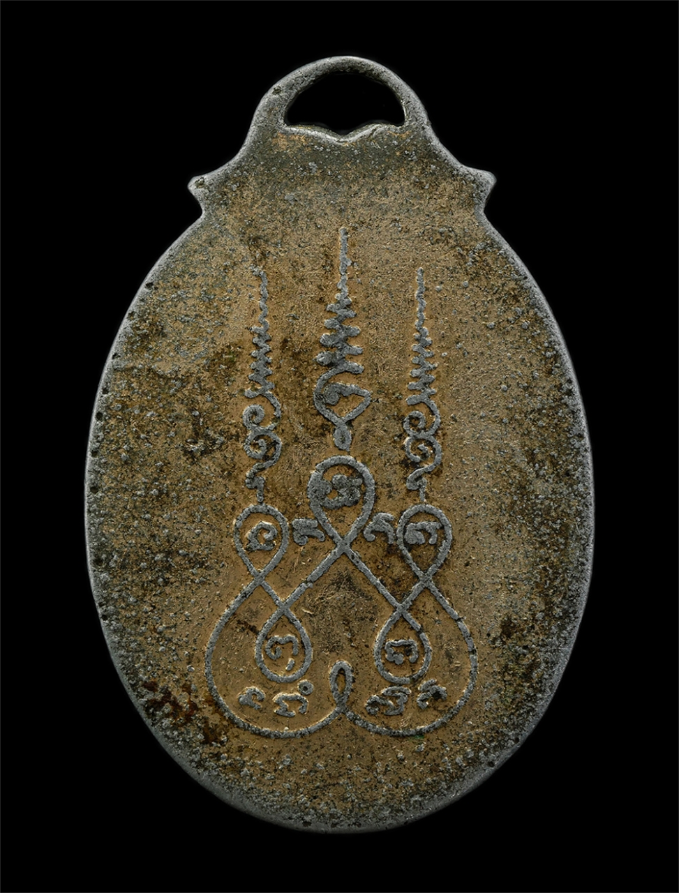 2568-08-12 Box14 (64)p.jpg - ล็อคเก็ตหลวงพ่อสำเภา วัดสะพาน ต.ท่าชัย อ.เมือง จ.ชัยนาท หลังยันต์พระเจ้าห้าพระองค์ ล็อกเก็ตเก่า น่าเก็บสะสมบูชา | https://kamulet.in.th